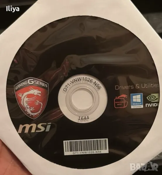 MSI Disk, снимка 1