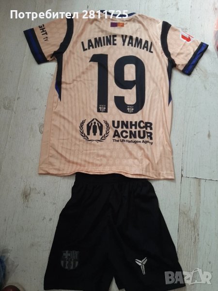 Детски екип на Ямал Барселона 2025/26, снимка 1