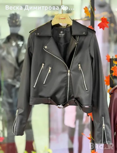 Дамски якета , снимка 1