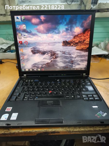 Продавам лаптоп IBM ThinkPad T60, снимка 1