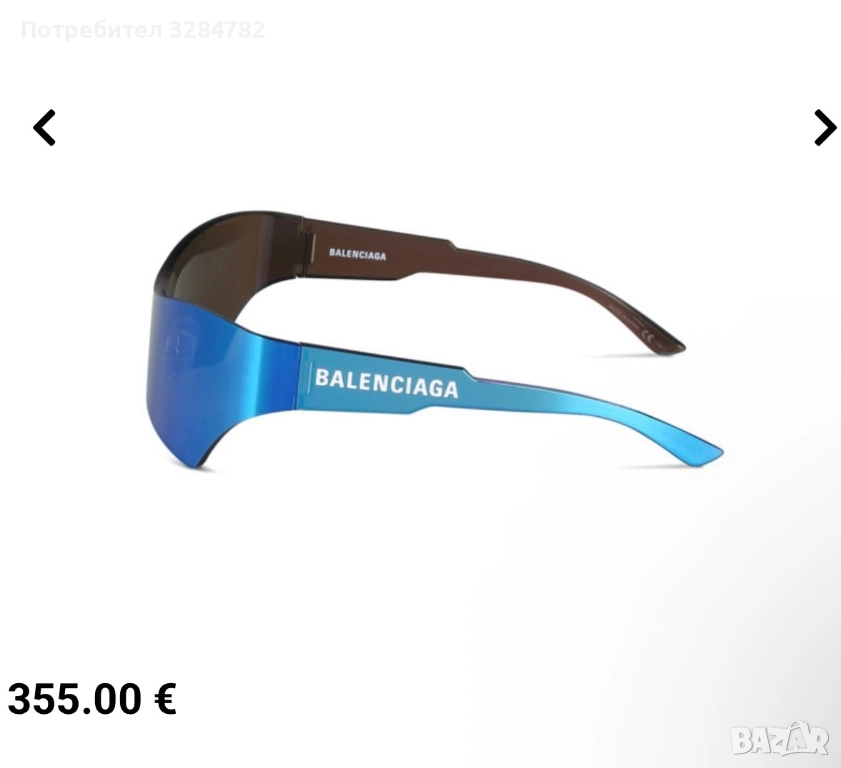 Очила BALENCIAGA, снимка 1