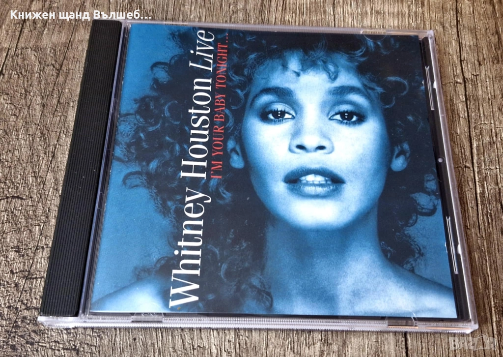 Компакт Дискове - Поп - Рок: Whitney Houston - I`m Your Baby Tonight - Live in New York 1992, снимка 1