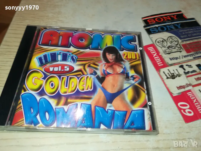 ATOMIC GOLDEN HITS 5 ROMANIA 2001 CD 1804251956, снимка 1