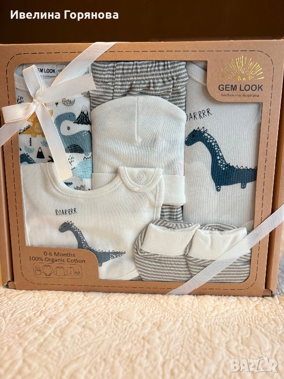 Нови бебешки комплекти GEM LOOK - 0-6 месеца, 100% органичен памук , снимка 1