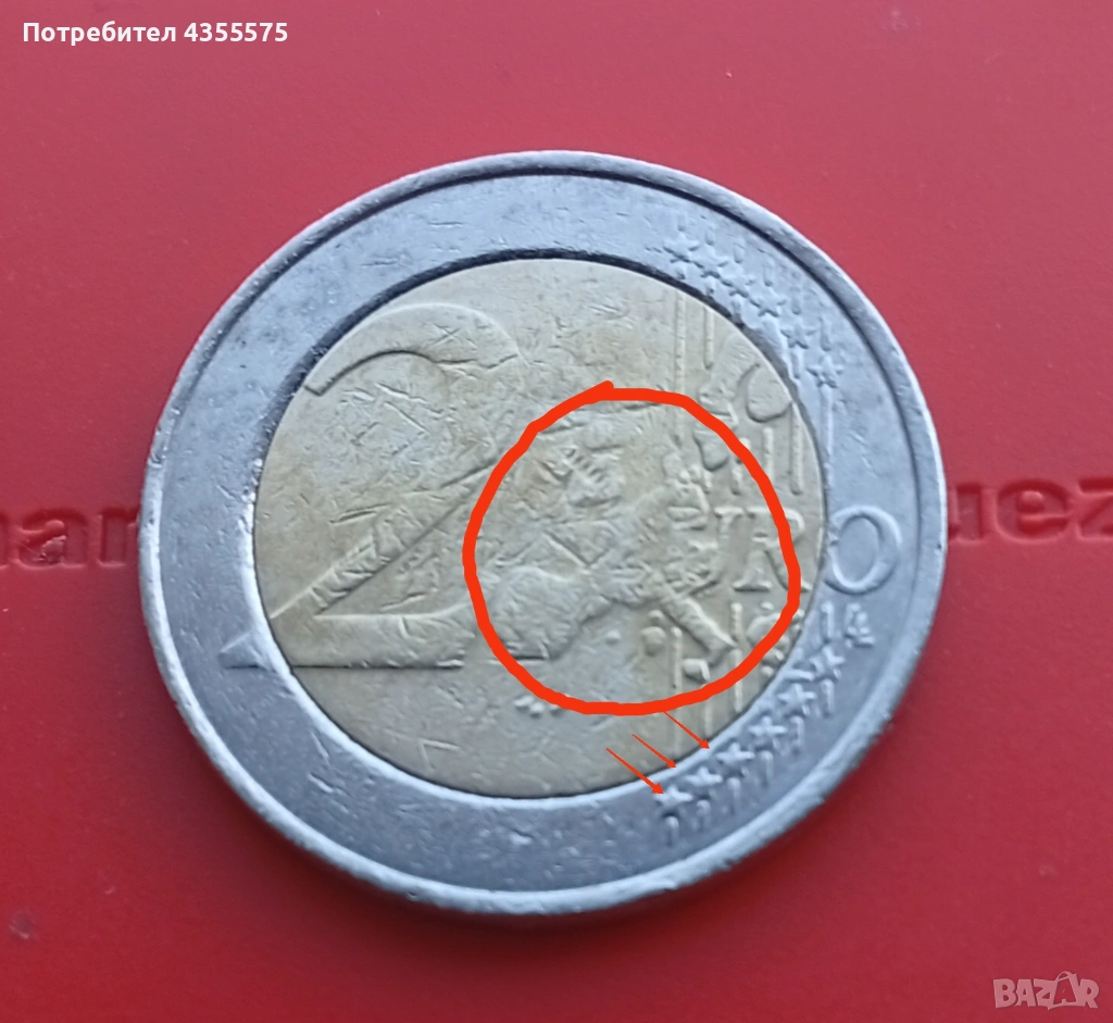 УНИКАТ 2 евро 2003 Белгия, снимка 1