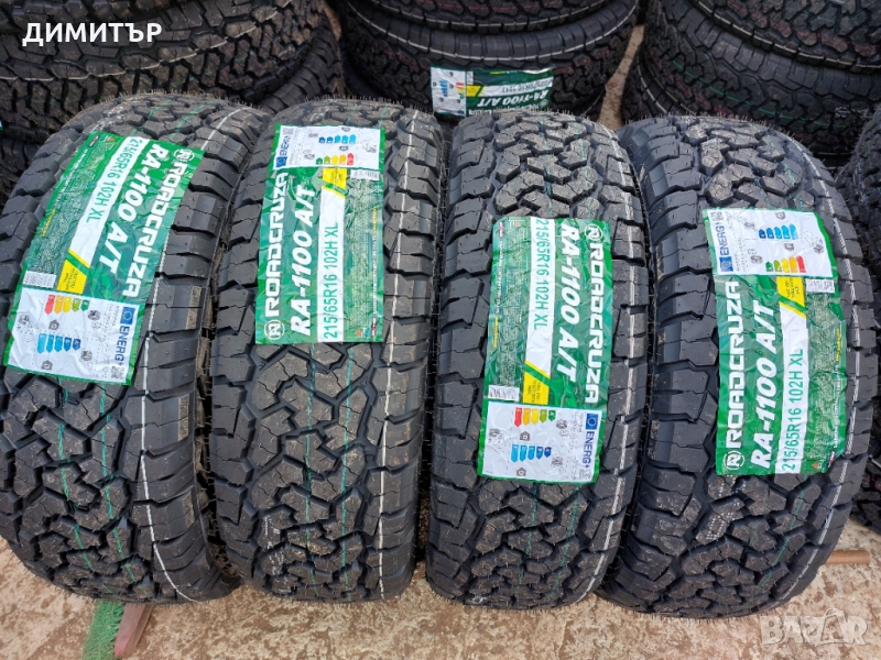 4 БР. нови всесезонни гуми Roadcruza 215 65 16 102H  , снимка 1