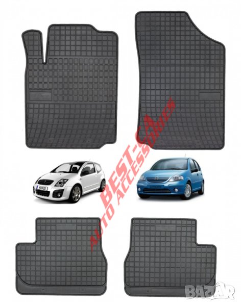 Висококачествени гумени стелки FROGUM за Citroen C2, C3, снимка 1