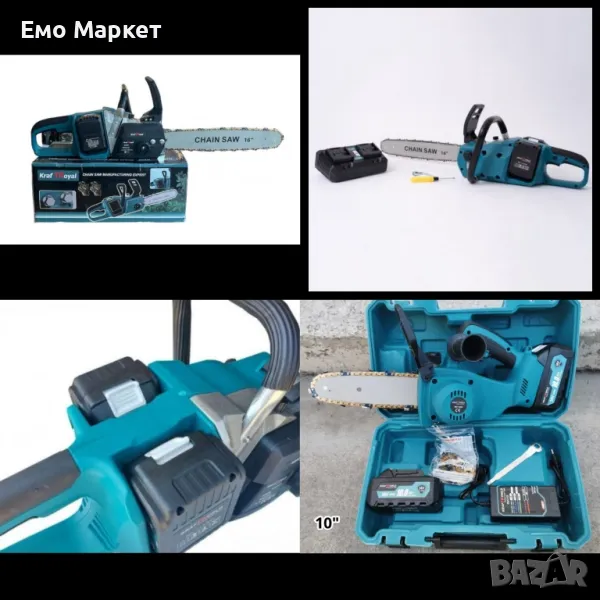 Акумулаторна резачка за дърва с маслен филтър,2х36V 10Ah,с акумулаторен верижен трион , снимка 1