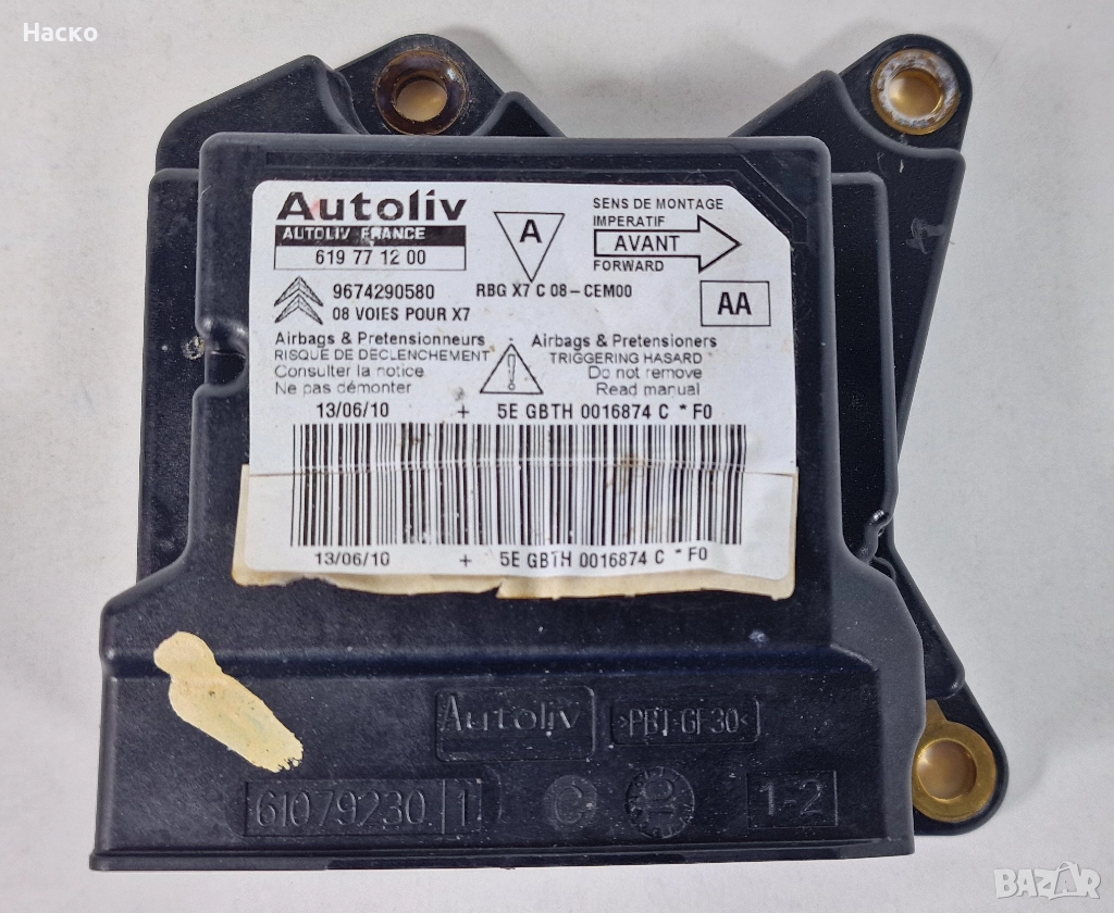 Модул Компютър Централа Аирбег Аирбаг Airbag Citroen C5 X7 III Ситроен Ц5 Х7 2008-2017 9674290580, снимка 1