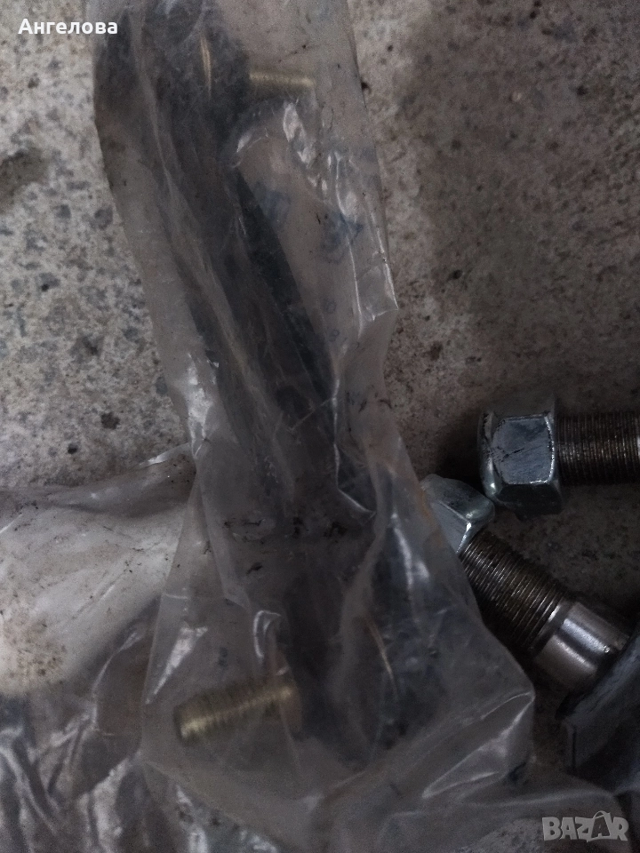 Части, снимка 1