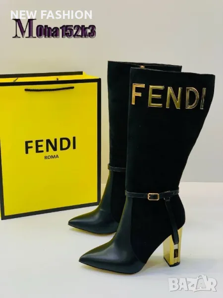 Дамски Ботуши : 36-40: FENDI , снимка 1