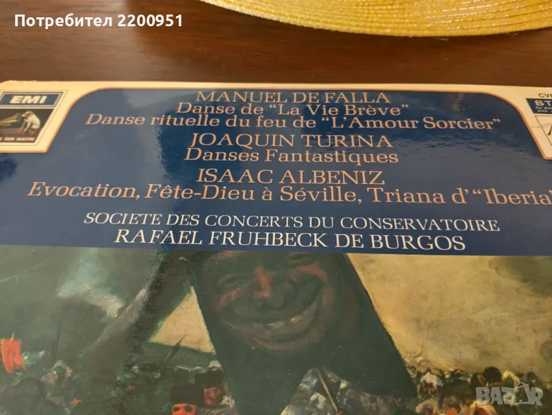 MANUEL de FALLA, снимка 1