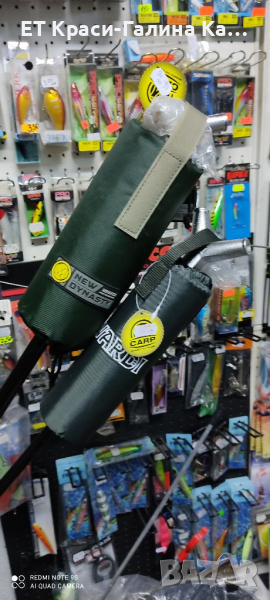 Буй за кеп Mivardi , снимка 1