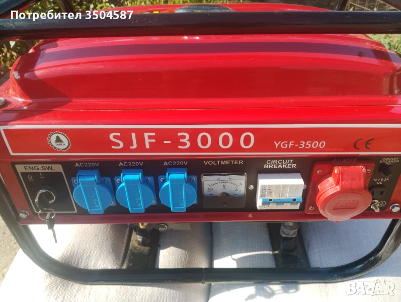 Генератор за ток 4.5 KW, снимка 1