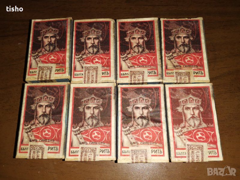 Кибрит Цар Симеон , снимка 1