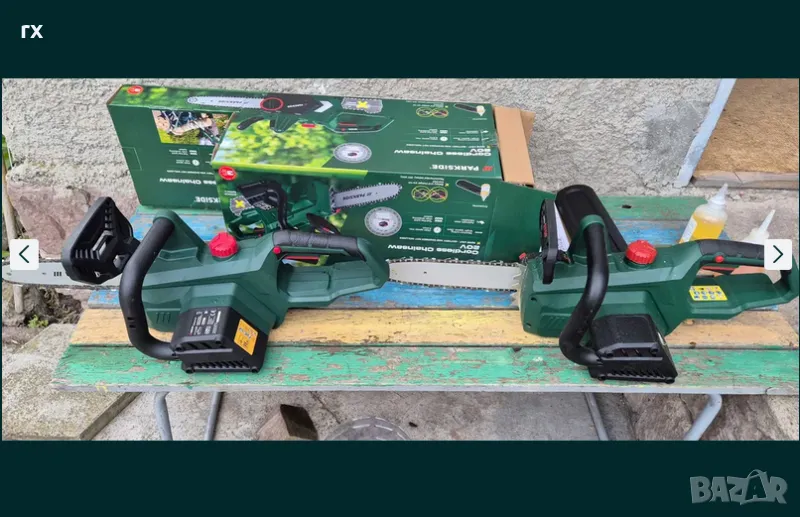 Aкумулаторна Резачка Parkside, снимка 1