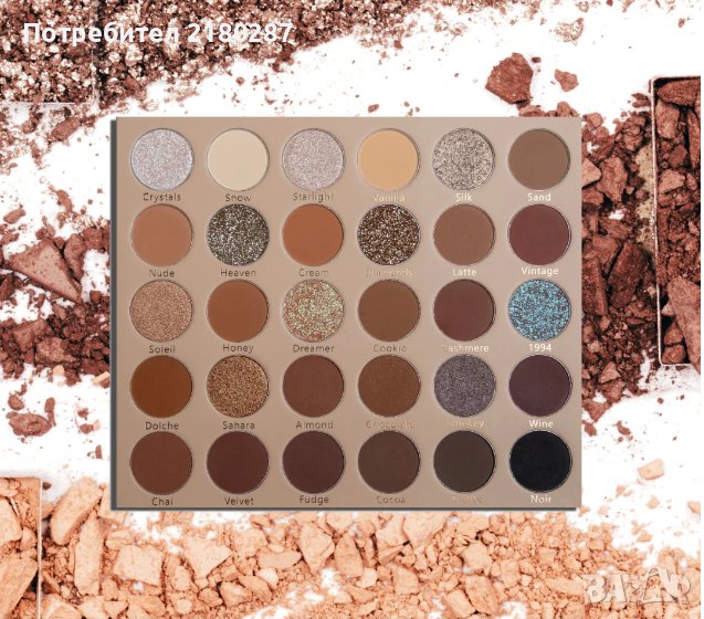 DI Cosmetics ПРОМОЦИЯ!!! Палитра сенки за очи ,,NUDE DREAM", снимка 1