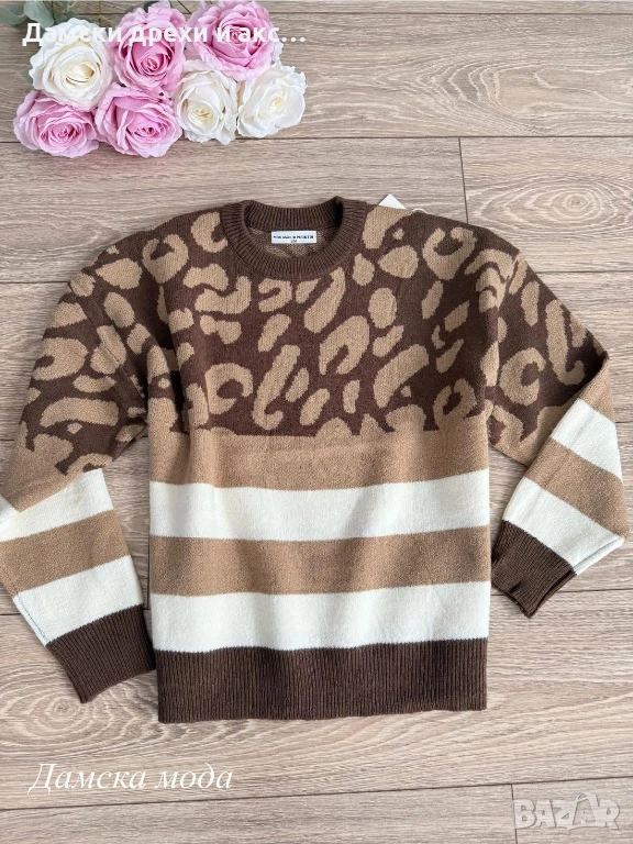 Дамски пуловер , снимка 1
