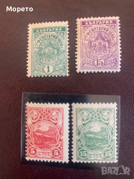 Български пощенски марки-1896-1901г-Лот-2, снимка 1