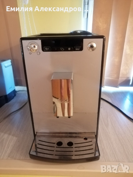 Мелита Соло Кафеавтомат, снимка 1