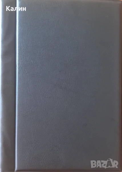 Класьор за 300 монети Elegant, снимка 1