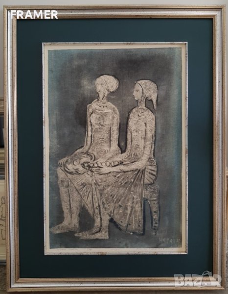 Димитър Казаков Младост 1956г смесена техника монотипия от маслени бои , снимка 1