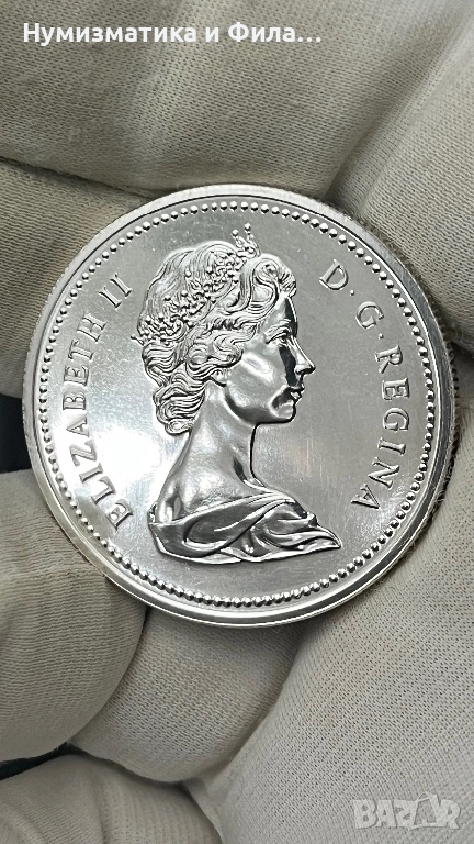 Сребърна монета Канада 1 долар 1975 година, снимка 1
