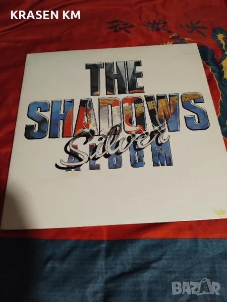 грамофонни плочи , снимка 1