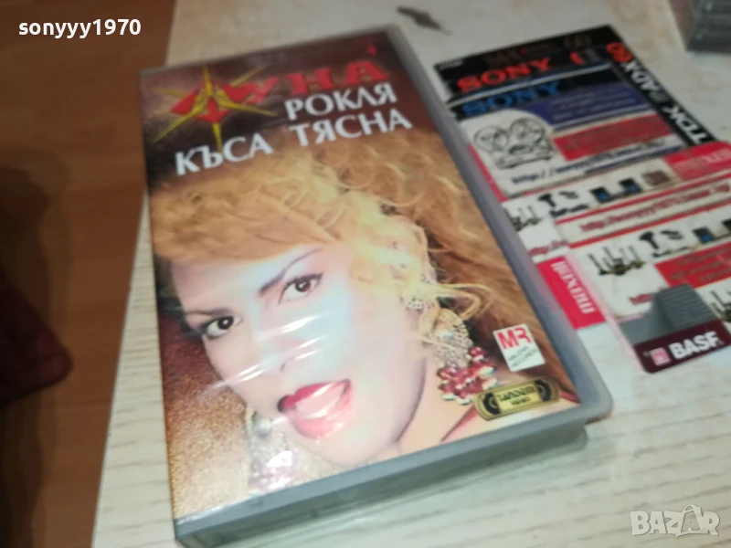 ЛУНА-ORIGINAL VHS VIDEO TAPE 2905250442, снимка 1