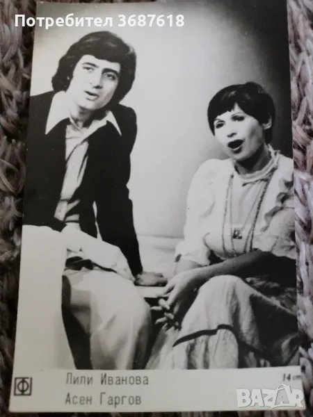 Стара снимка на Лили Иванова, снимка 1