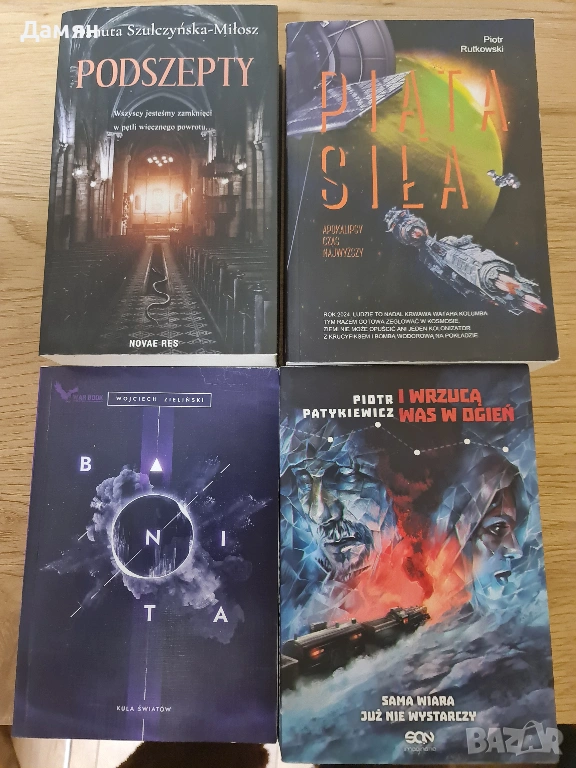 4 книги полски език, снимка 1