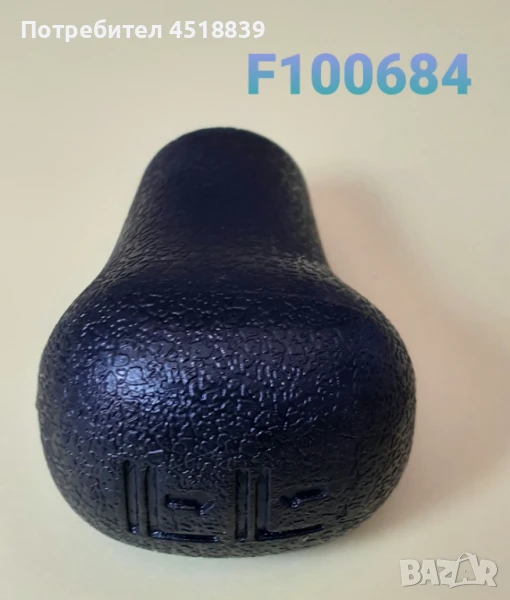 Ръкохватка за лост за управление 67808-23600-71 4-7FB10-30, снимка 1