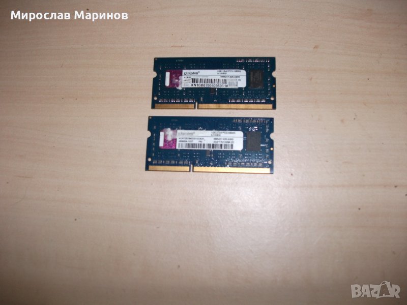 26.Ram за лаптоп DDR3 1333 MHz,PC3-10600,1Gb,Kingston.Кит 2 Броя, снимка 1