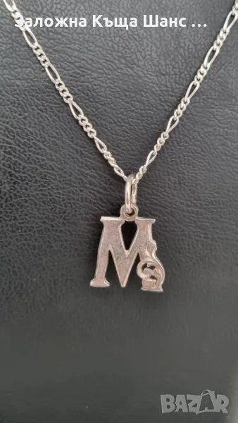 Сребърно синджирче с висулка буква М, снимка 1