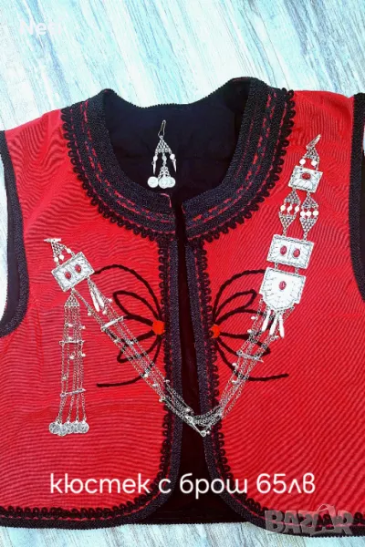 Накит за мъжка народна носия, кюстек с брош, снимка 1