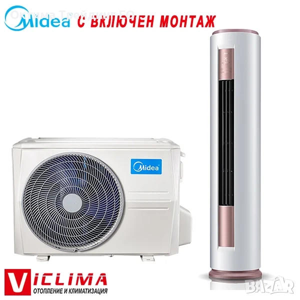 Колонен климатик Midea MFYA400-24ARFN1Q-QRDOW, 24 000 BTU, снимка 1