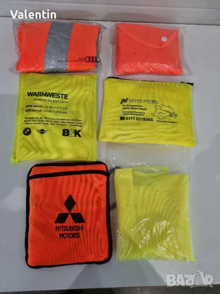 Немска авапийна жилетка, снимка 1