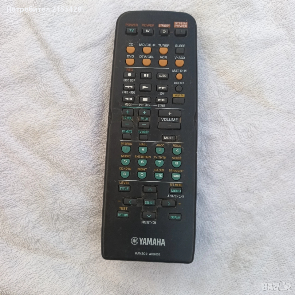 Оригинално дистанционно Yamaha RAV 302 WC66030, снимка 1