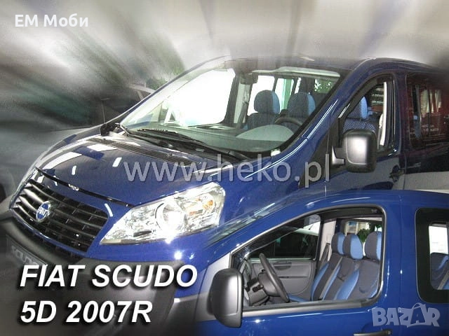 К-кт 2бр. Ветробрани HEKO за FIAT Scudo II  PEUGEOT Expert II CITROEN Jumpy II 07-16 / TOYOTA ProAce, снимка 1