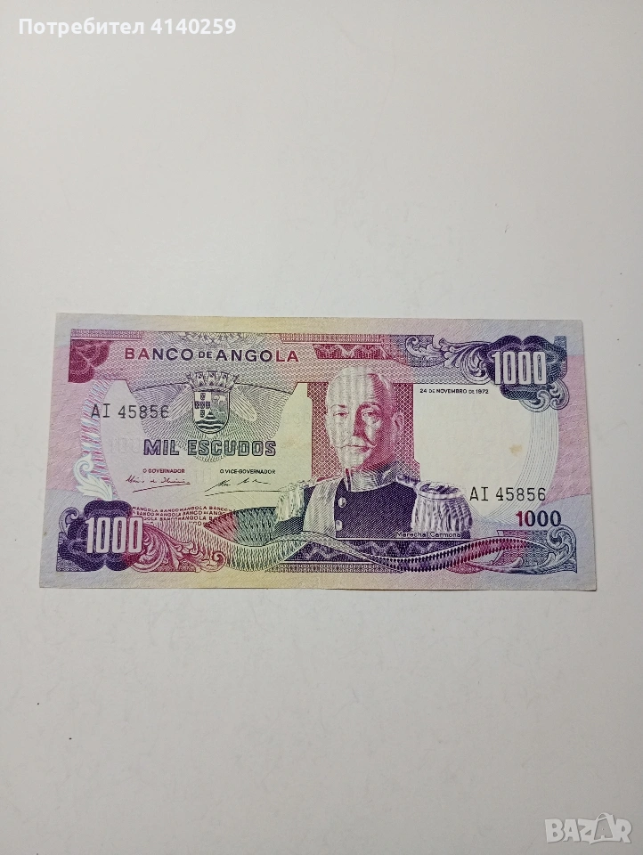 АНГОЛА БАНКНОТА 1000 ЕСКУДОС 1958 -1977 Г , снимка 1