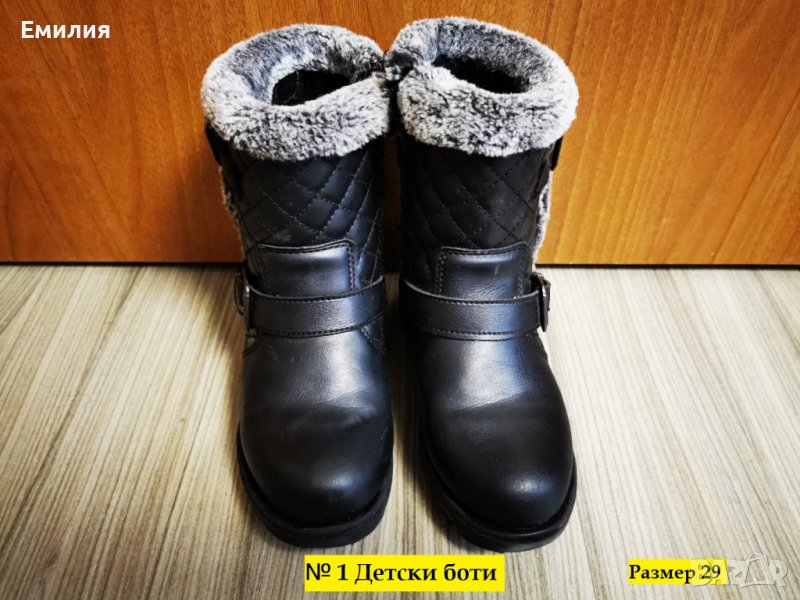 Детски боти, апрески и маратонки, снимка 1
