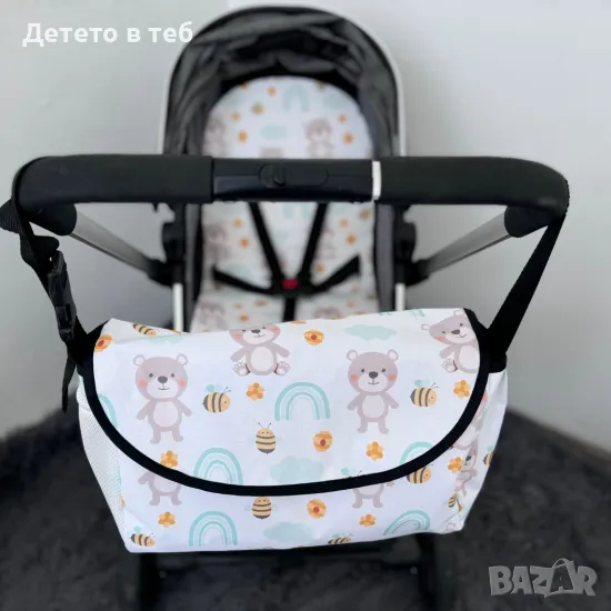 Чанта за бебешка количка Мече с дъга, снимка 1