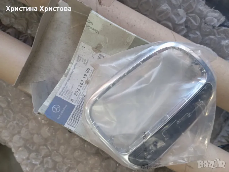 НОВА конзола скоростен лост 203 267 19 88 Мерцедес CLK320;500;C240,230;, снимка 1
