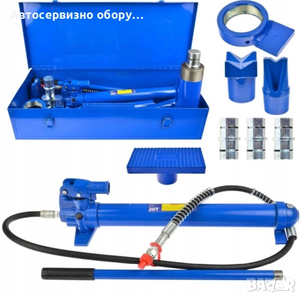 Професионален комплект хидравлична разпъвачка STAHLMAYER – 20 тона Идеален за автосервизи, авторабот, снимка 1