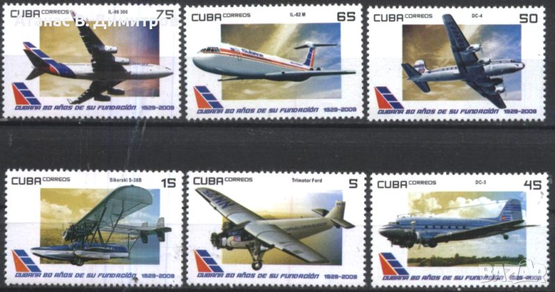 Чисти марки Авиация Самолети 2008 от Куба, снимка 1