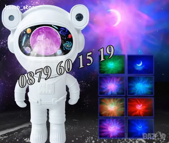 Лампа проектор Астронавт с Bluetooth, музика и 12 светлинни ефекти, снимка 1