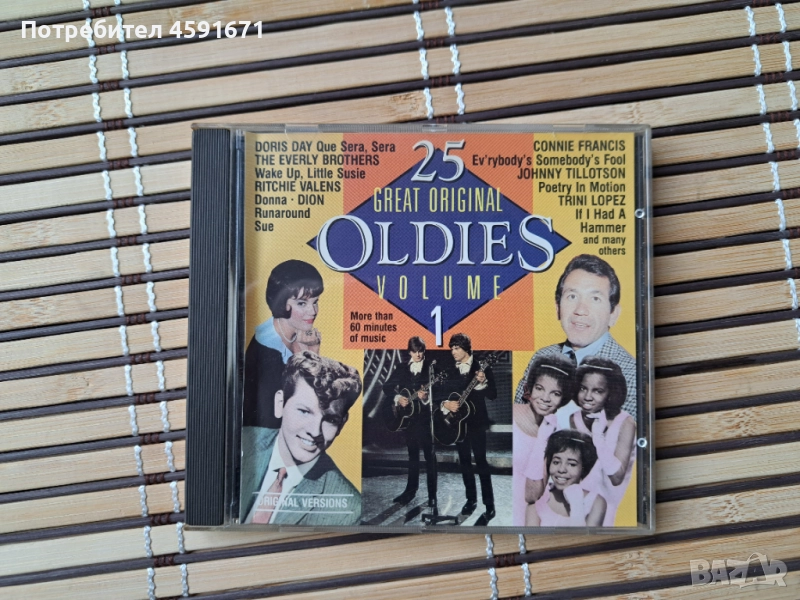  25 Great Original Oldies Volume 1, снимка 1