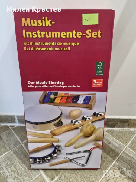 Детски музикален комплект, нов, снимка 1