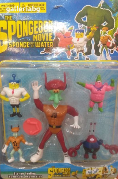 Комплект с фигурки на Спондж Боб Квадратни гащи (SpongeBob SquarePants), снимка 1