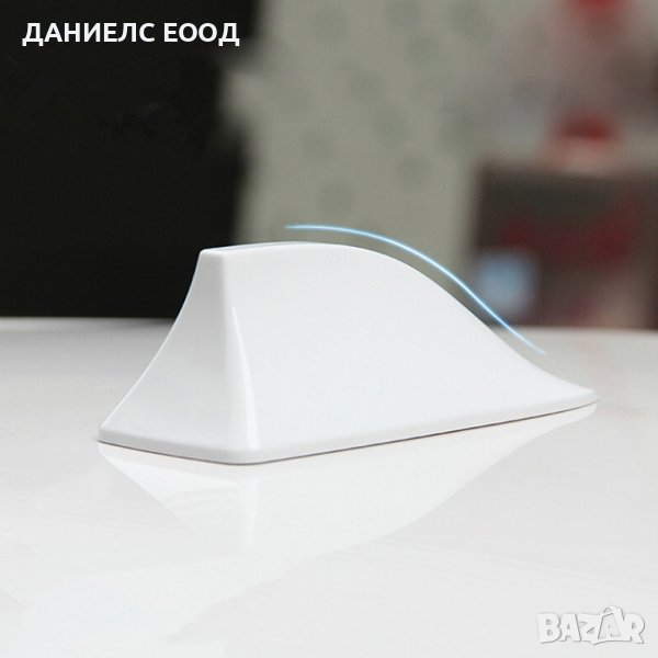 Автомобилна Антена тип Акула с усилвател - БЯЛА, снимка 1